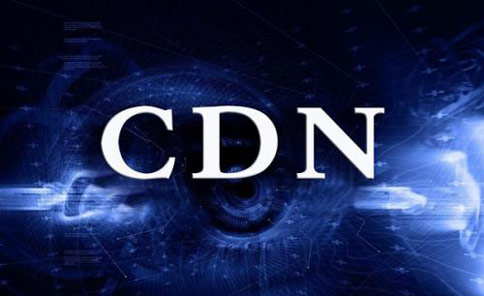 什么是CDN？CDN加速好处