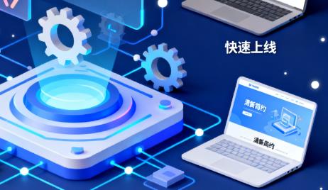 传统企业官网转型：从“展示页”变“获客工具”