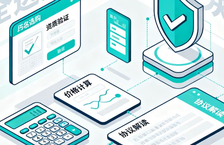 新手买域名总踩坑?买域名的避坑技巧