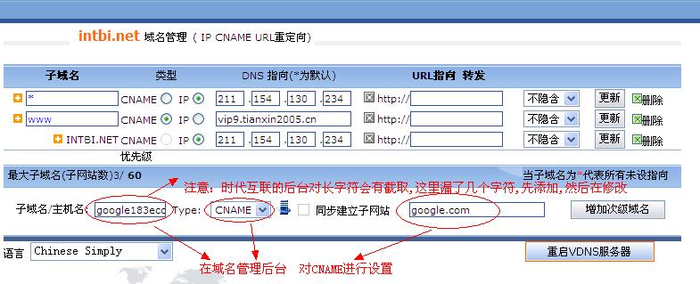 企业域名邮箱安全运营指南 企业域名邮箱